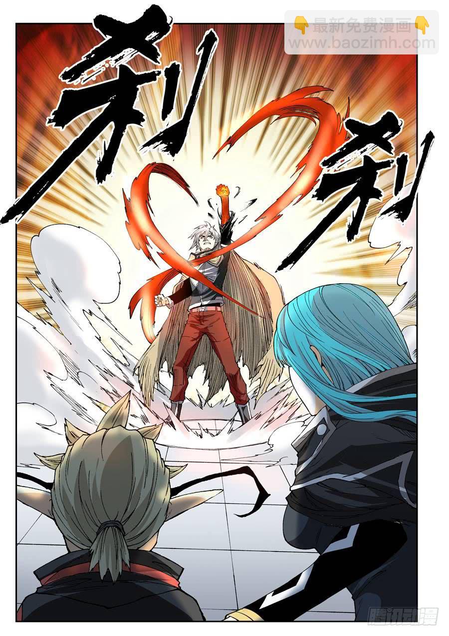 夜族篇038话 晶石-第58话