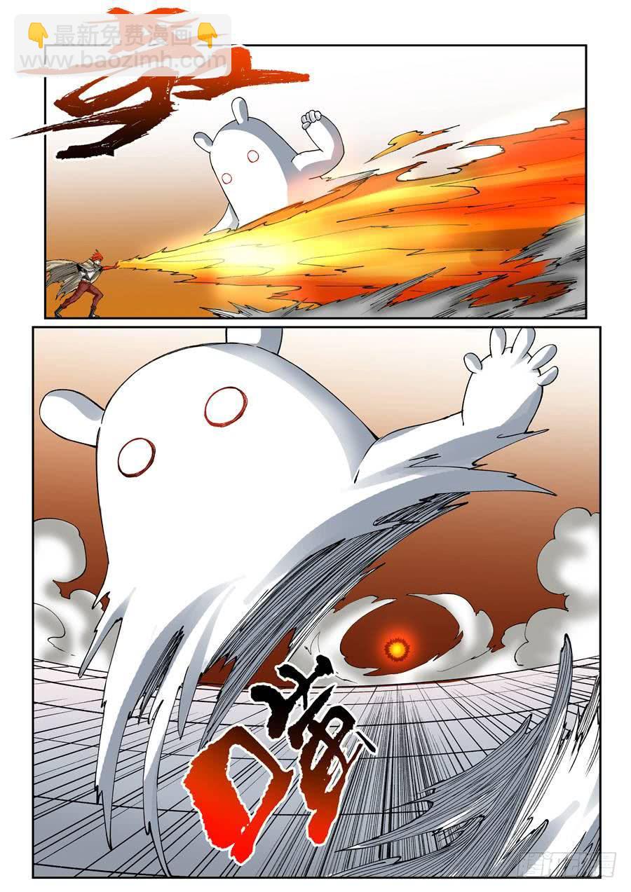 夜族篇040话 阿鲁-第60话