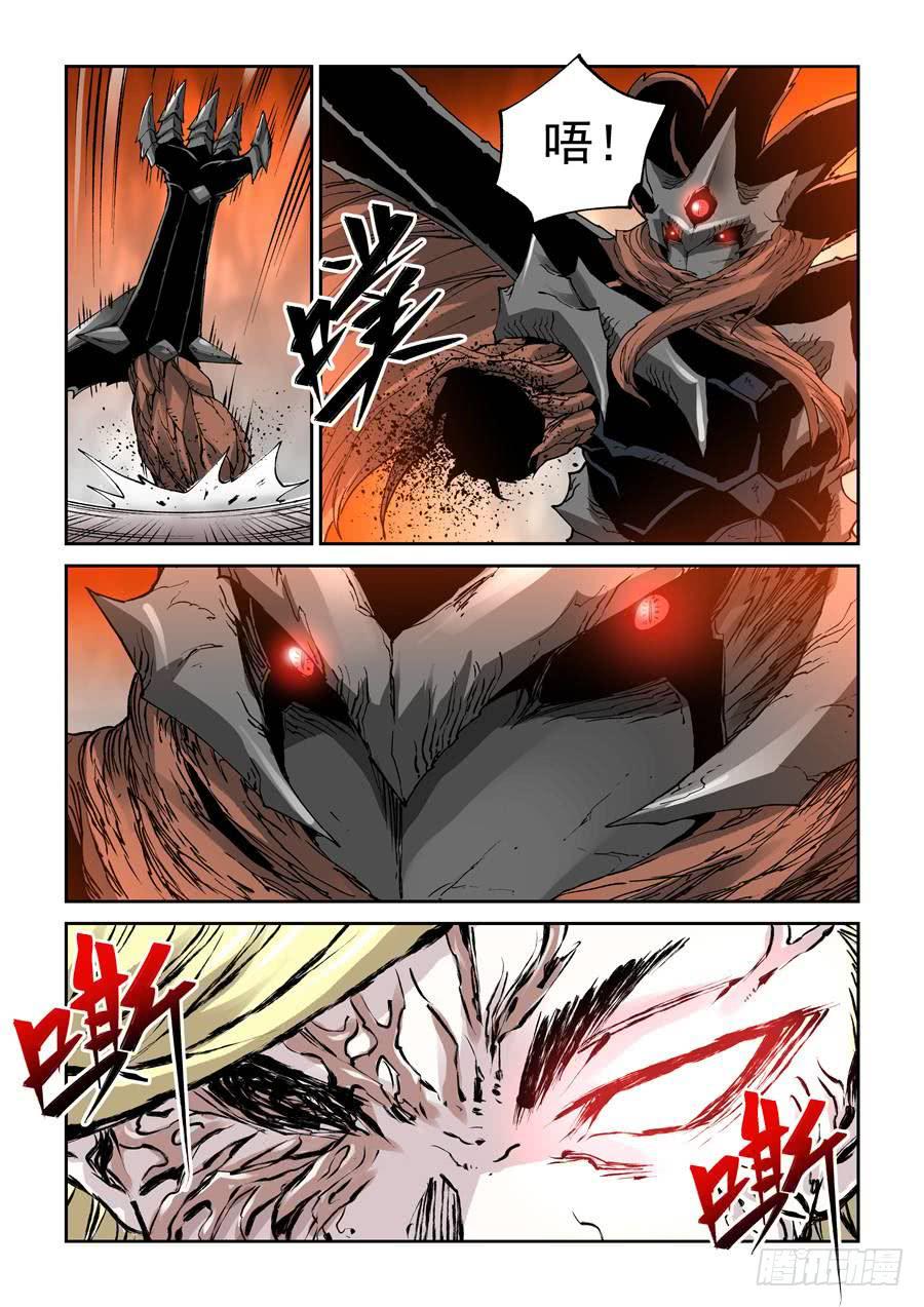 夜族篇044话 魔血-第64话