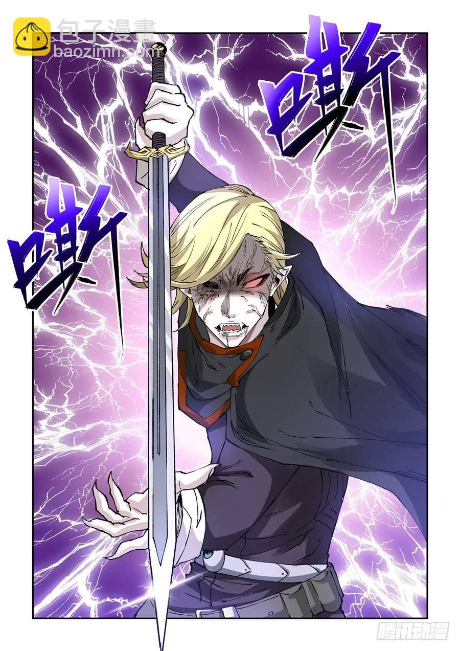 夜族篇044话 魔血-第64话