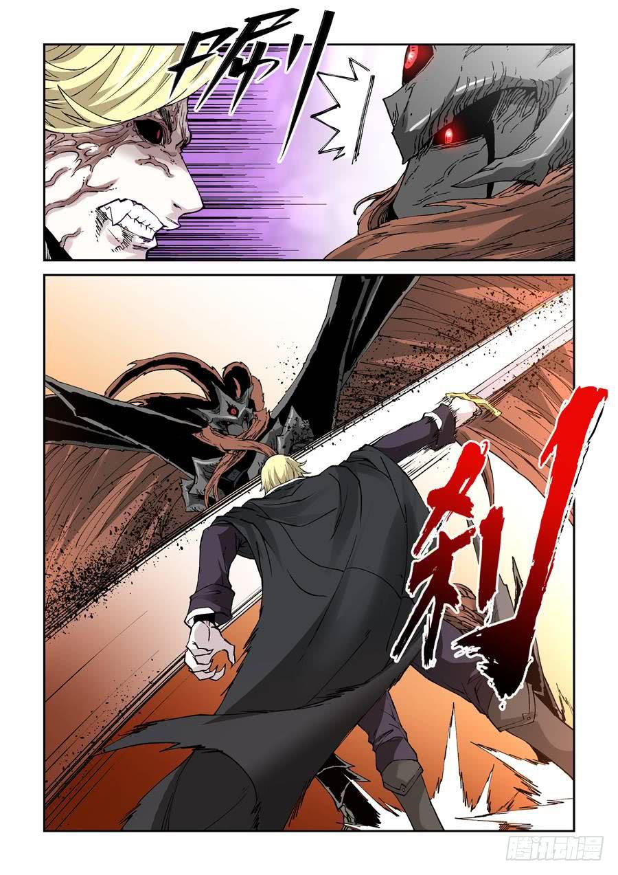 夜族篇044话 魔血-第64话