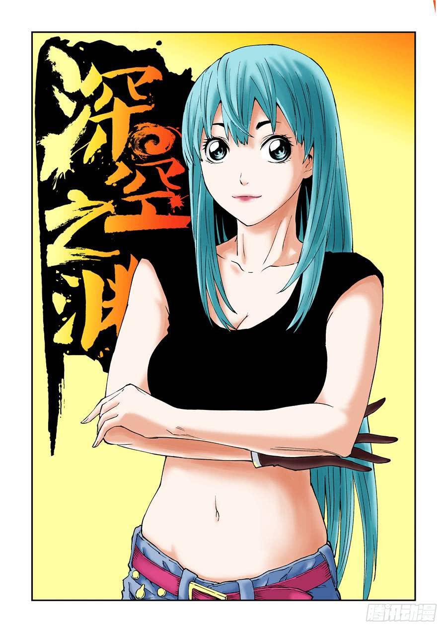 夜族篇046话 修行-第66话