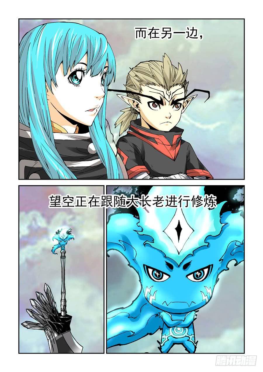 夜族篇046话 修行-第66话