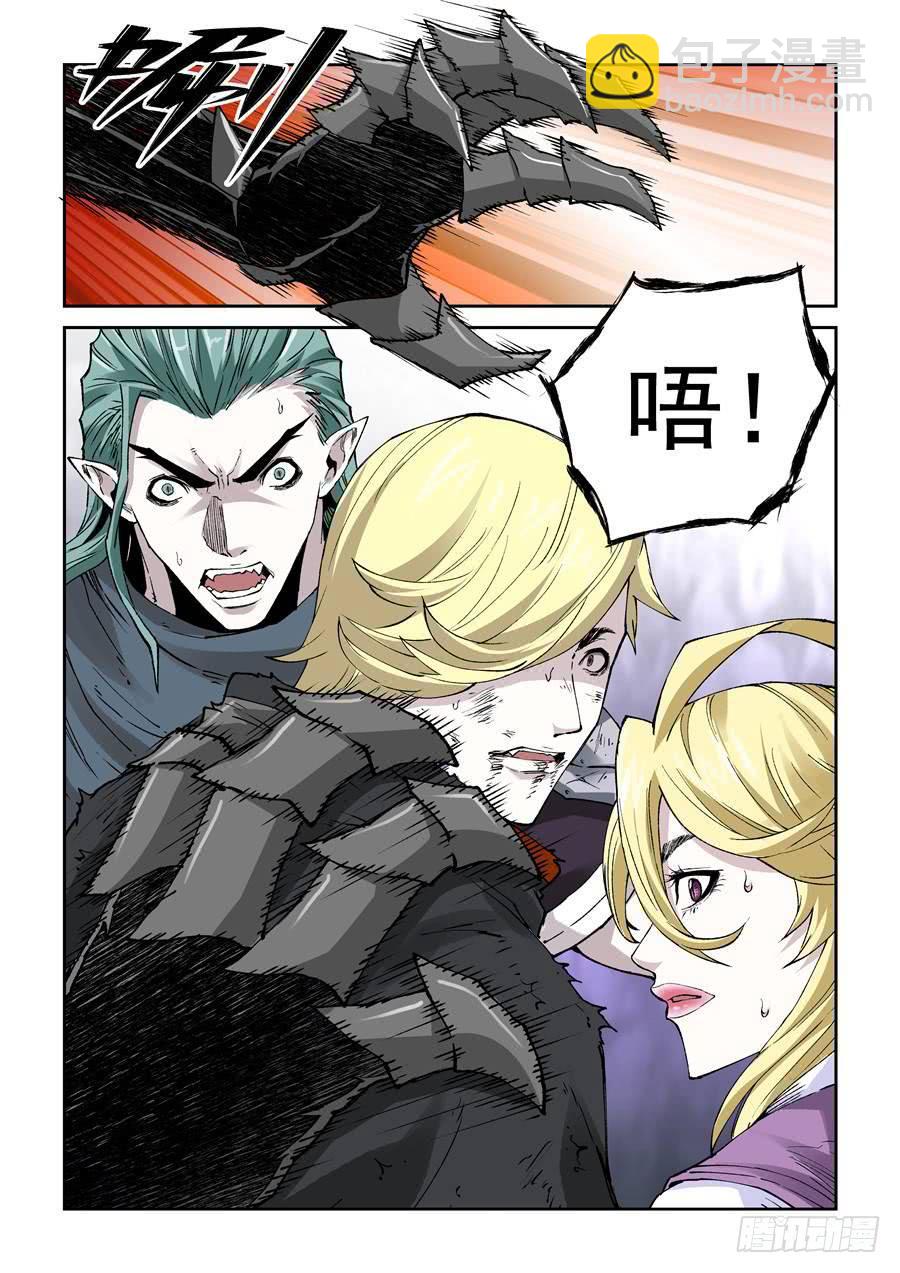 夜族篇046话 修行-第66话