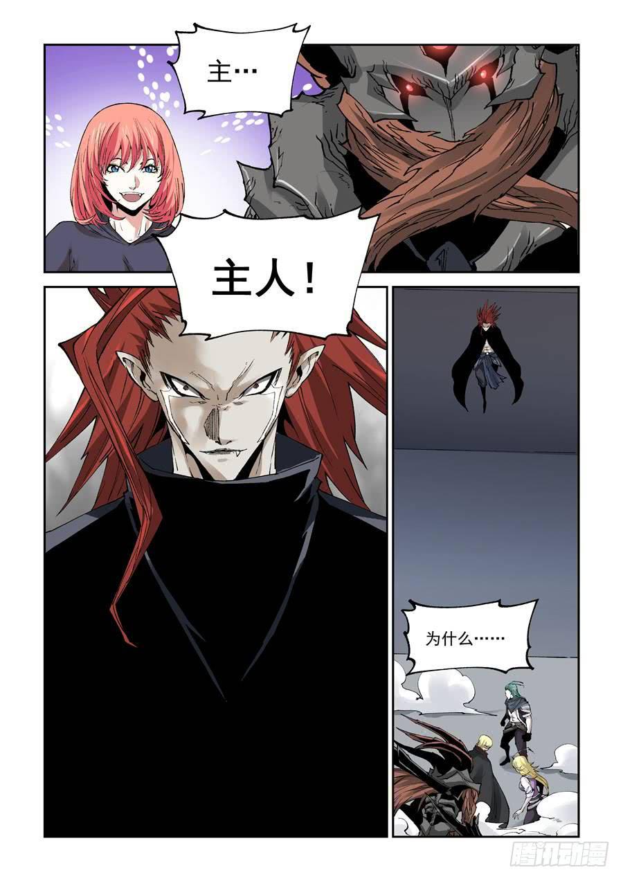 夜族篇046话 修行-第66话