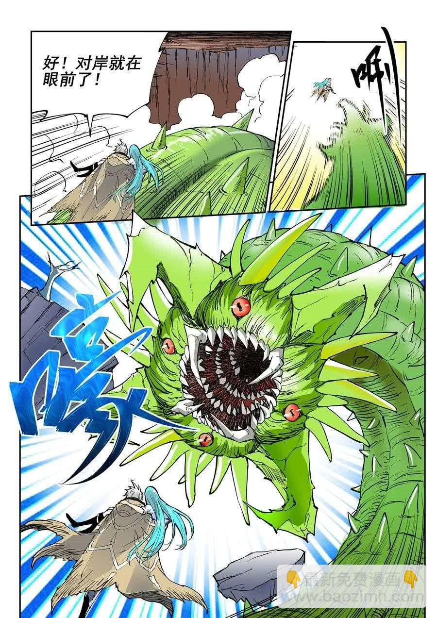 第008话 前进-第8话