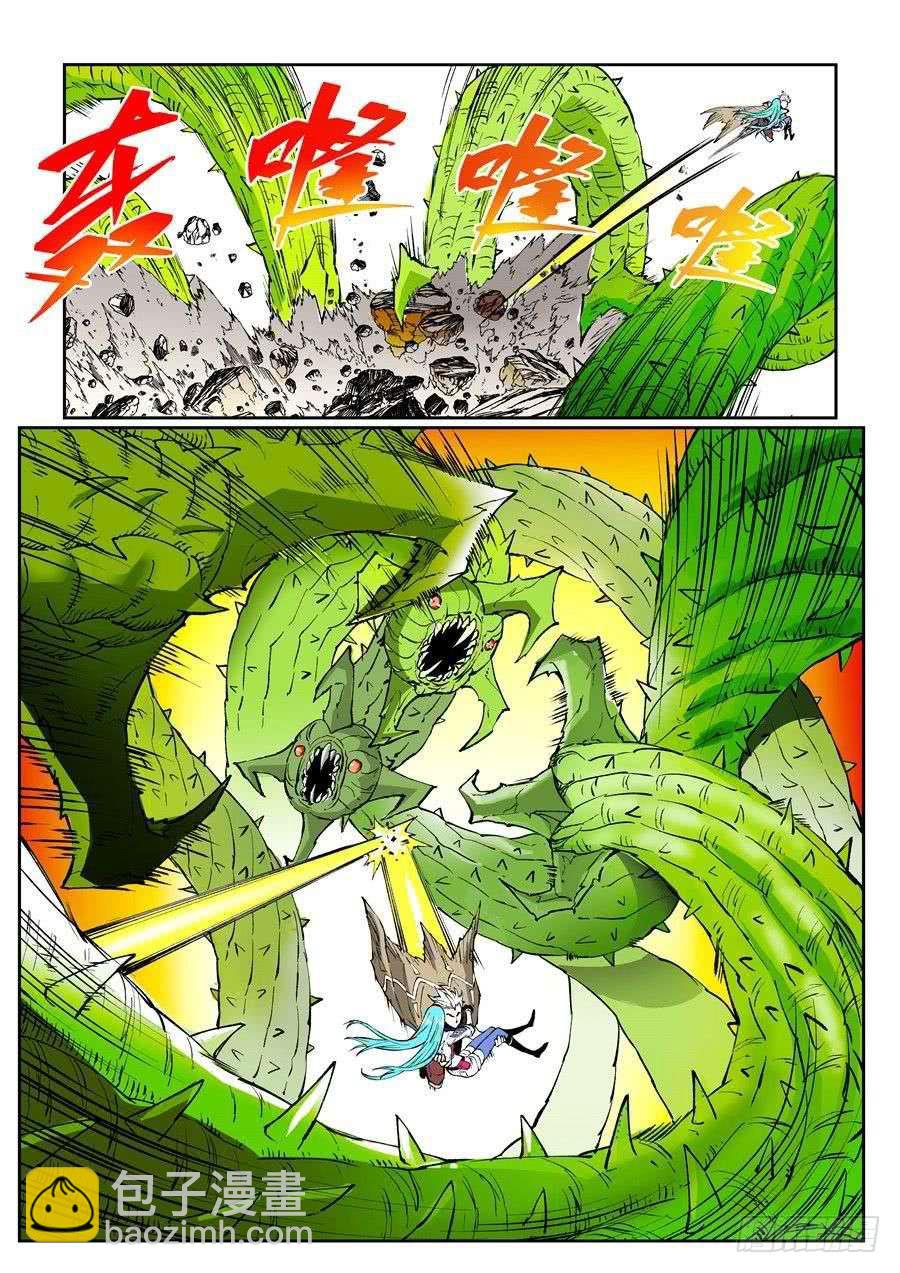 第008话 前进-第8话