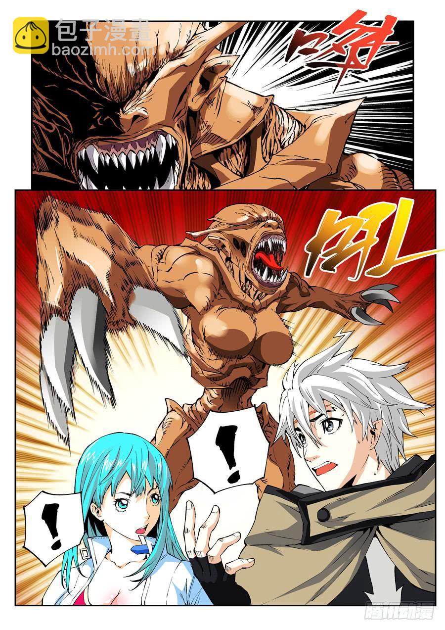 第010话 尸人-第10话