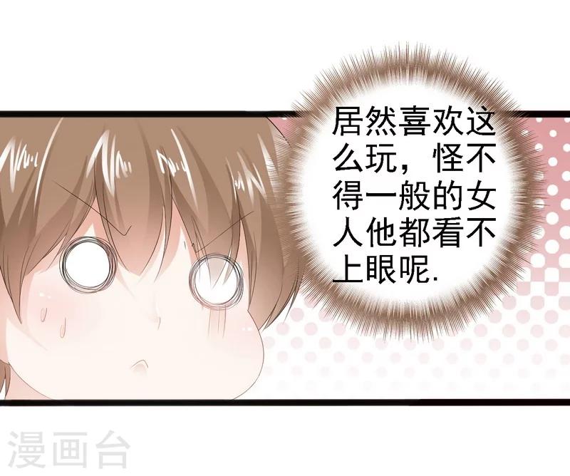 第11话 转校生-第12话