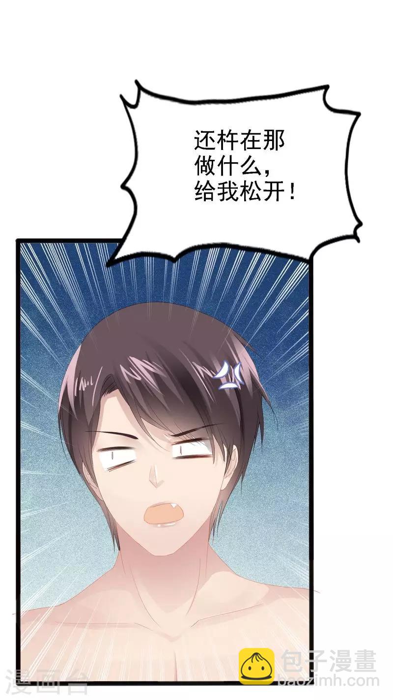 第11话 转校生-第12话