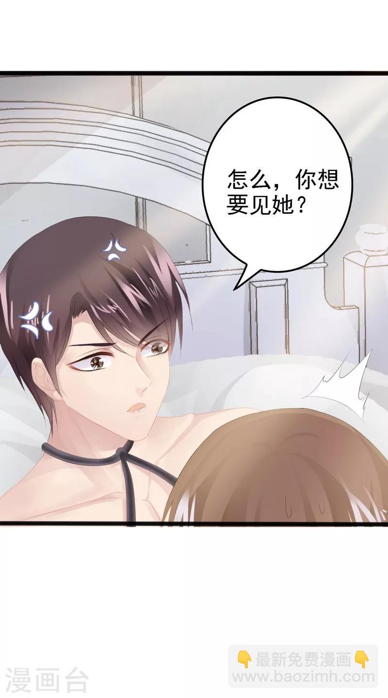 第11话 转校生-第12话