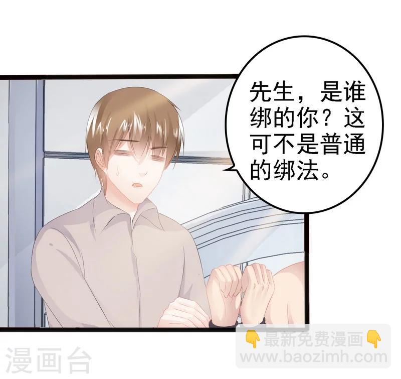 第11话 转校生-第12话