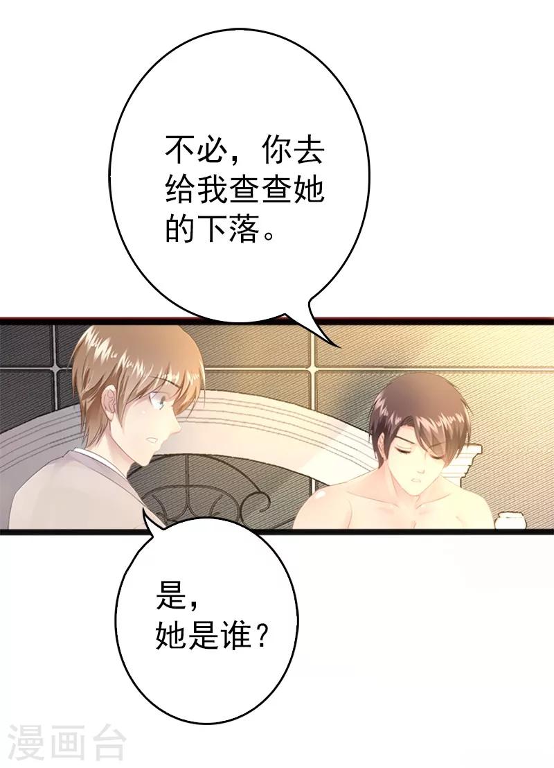 第11话 转校生-第12话