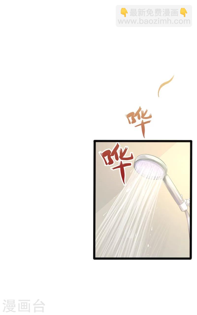 第11话 转校生-第12话