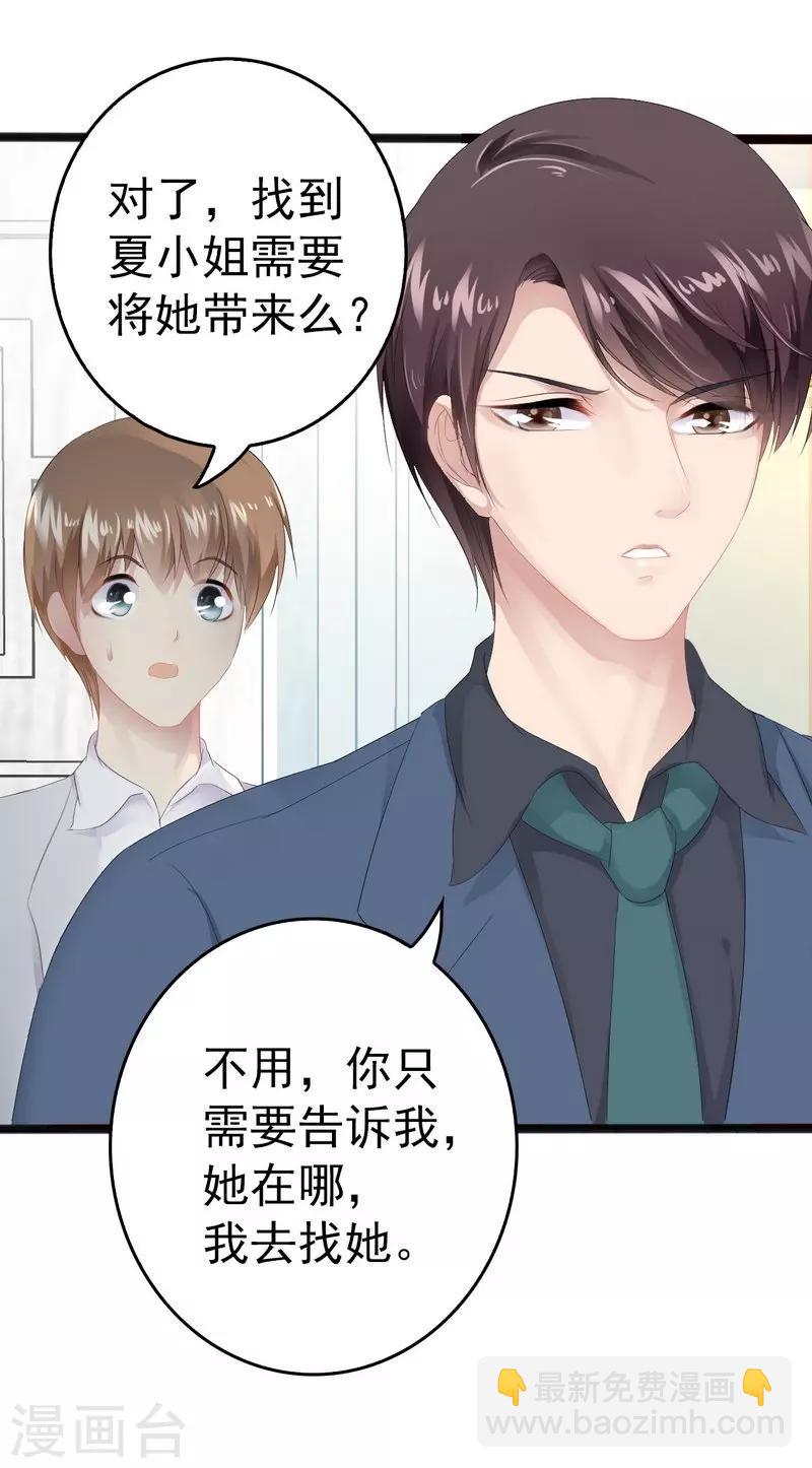 第11话 转校生-第12话