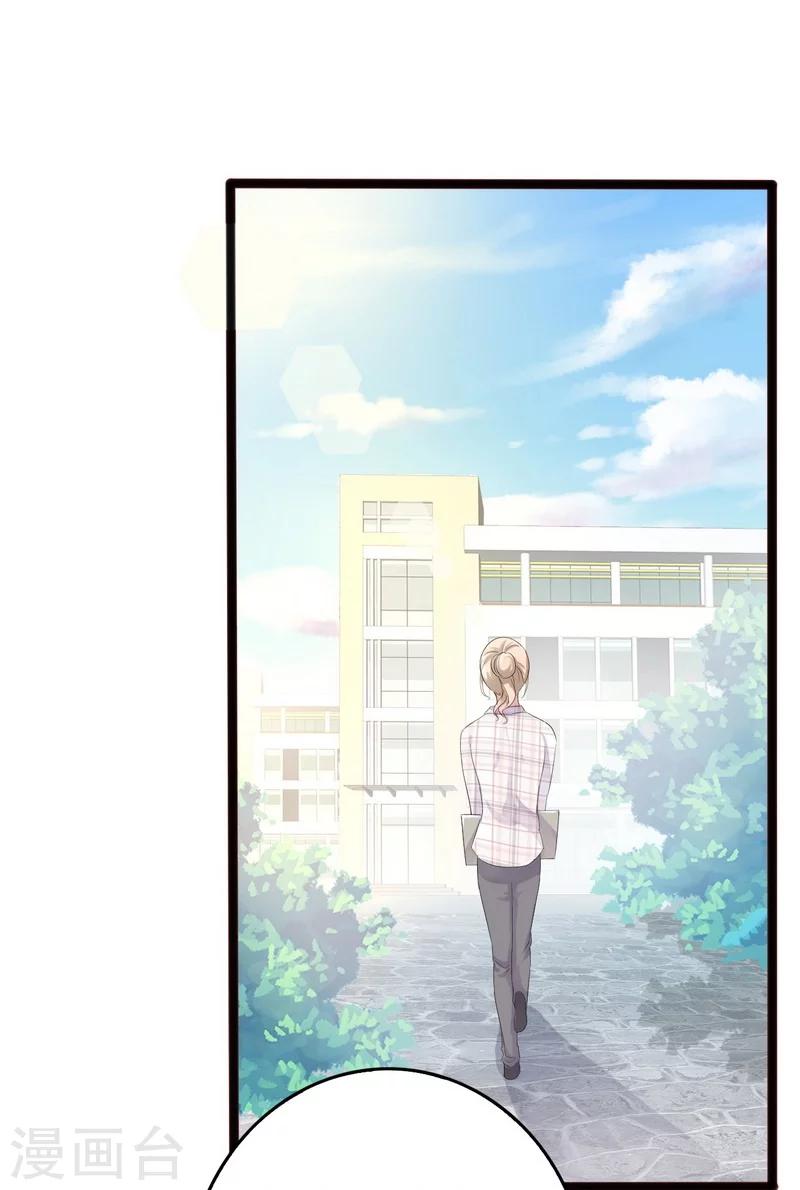 第11话 转校生-第12话