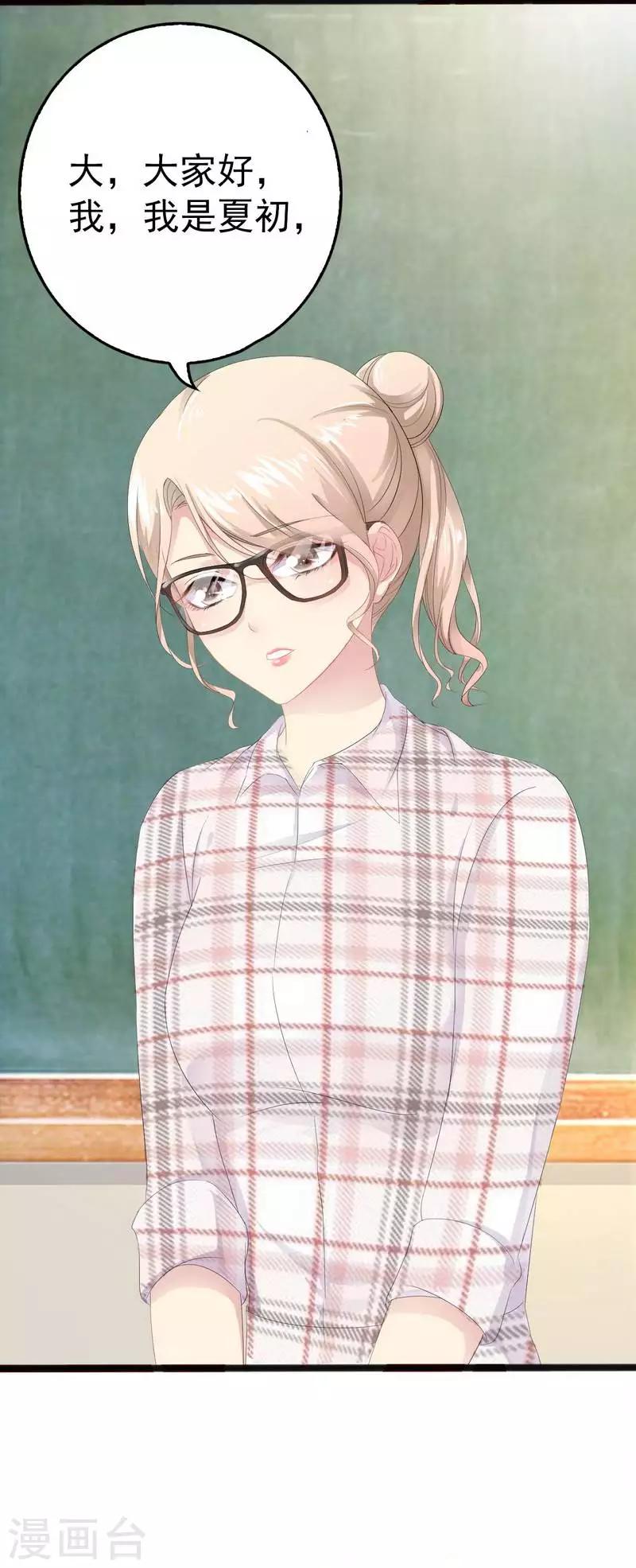 第11话 转校生-第12话