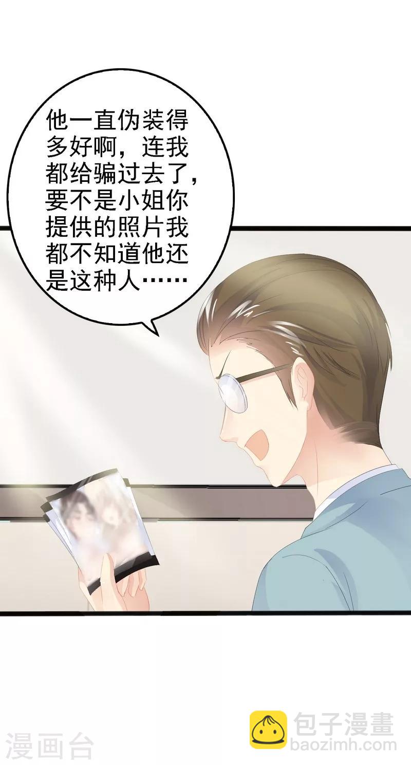 第11话 转校生-第12话