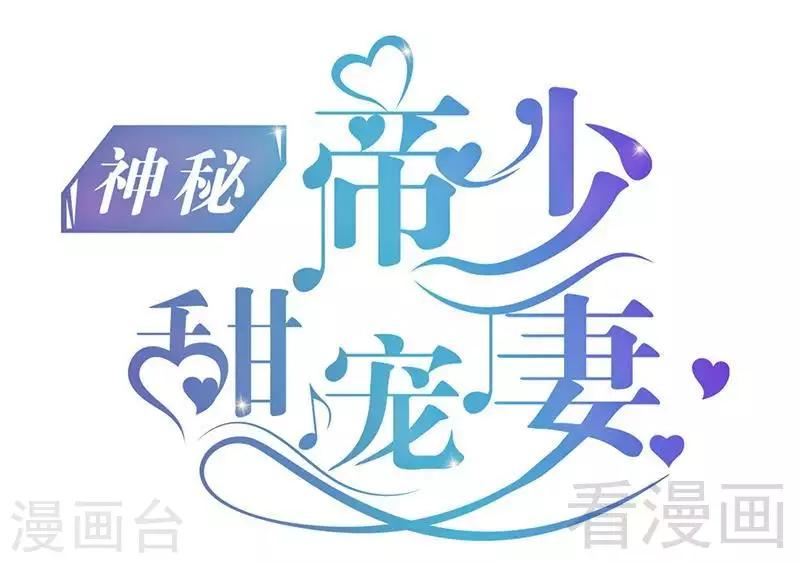 第13话 女人，你逃不了的！-第14话