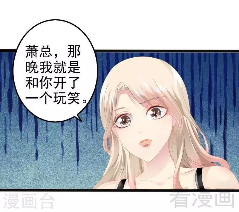 第13话 女人，你逃不了的！-第14话