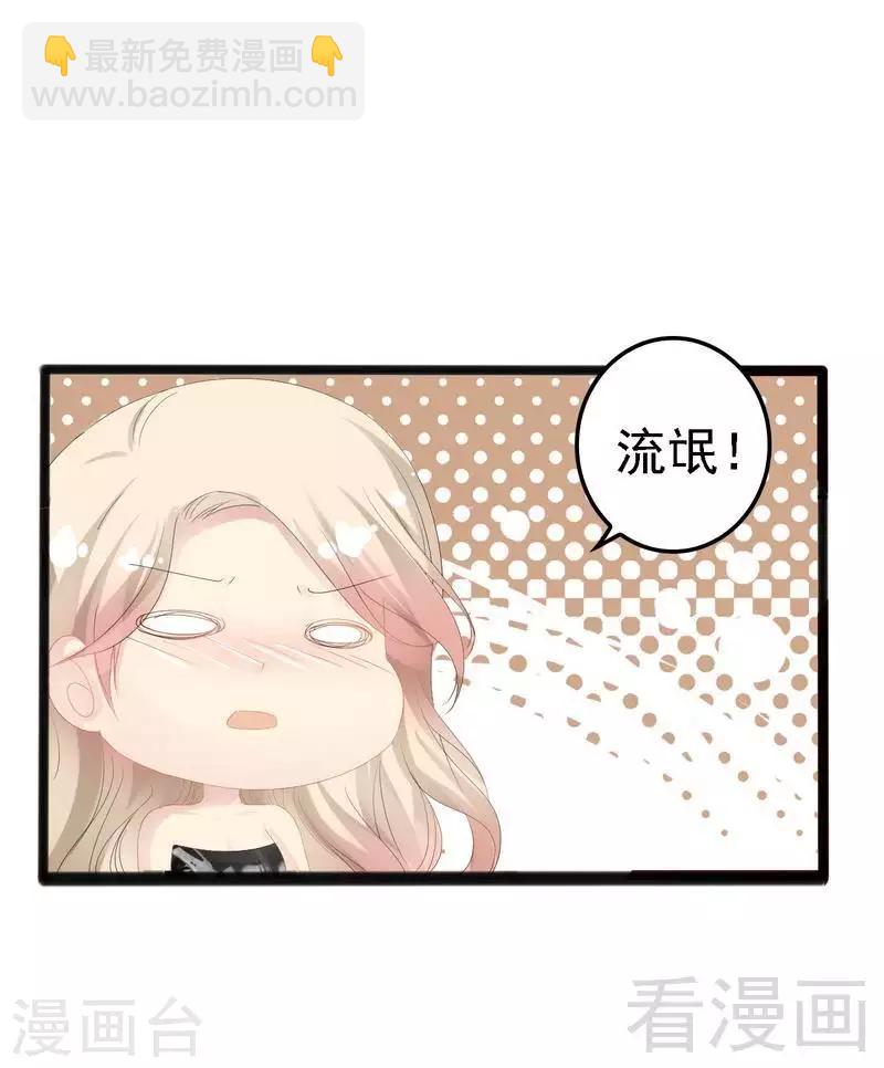 第13话 女人，你逃不了的！-第14话