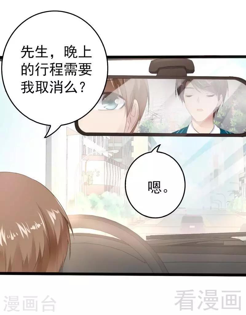 第13话 女人，你逃不了的！-第14话