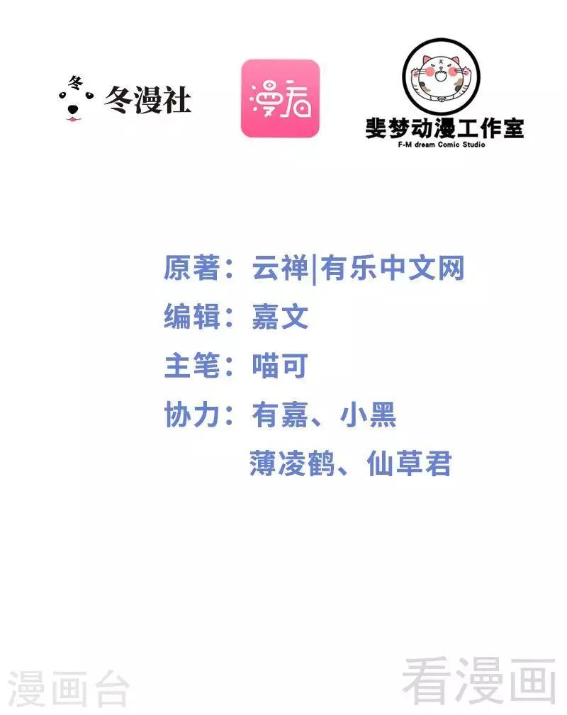 第13话 女人，你逃不了的！-第14话