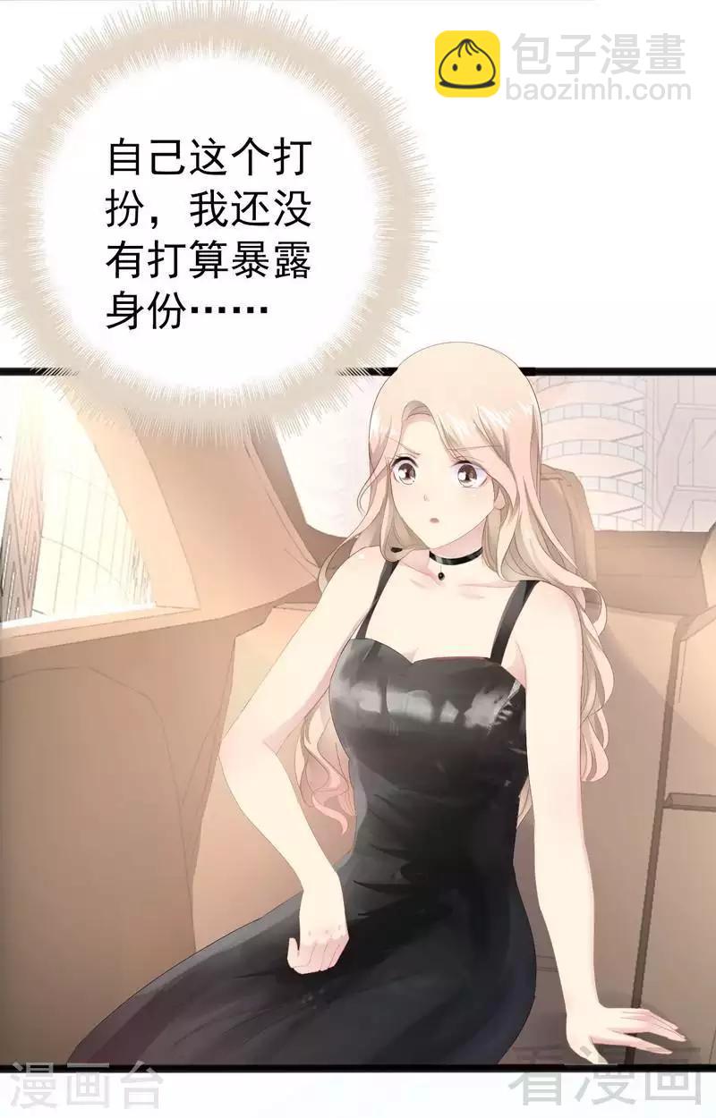 第13话 女人，你逃不了的！-第14话