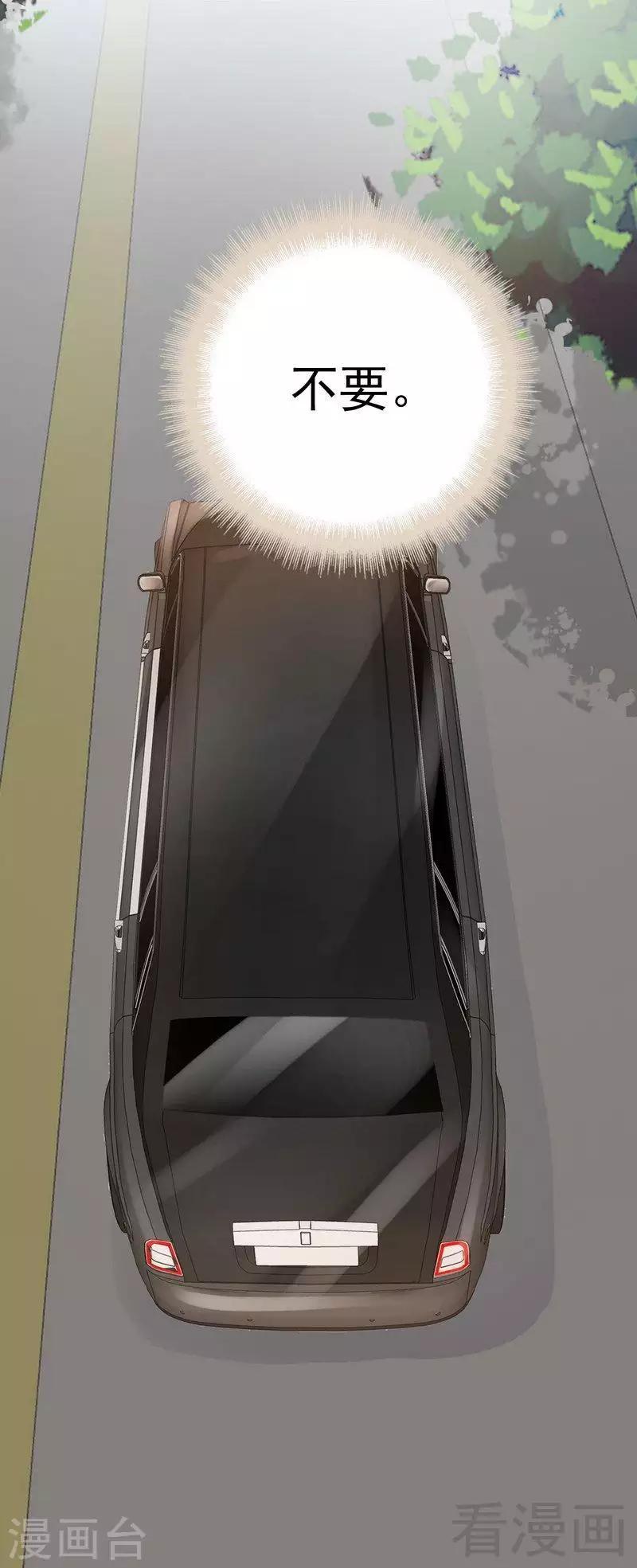 第13话 女人，你逃不了的！-第14话