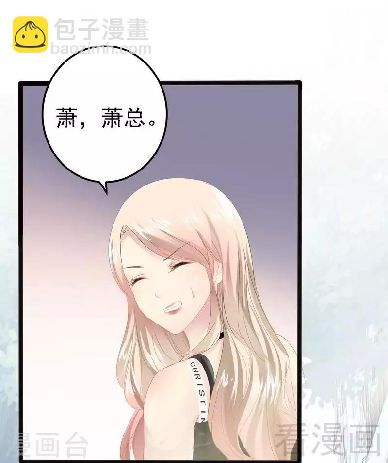 第13话 女人，你逃不了的！-第14话