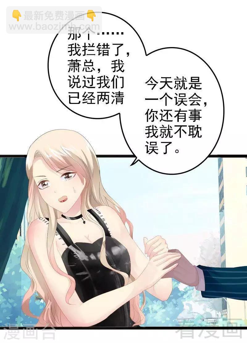 第13话 女人，你逃不了的！-第14话