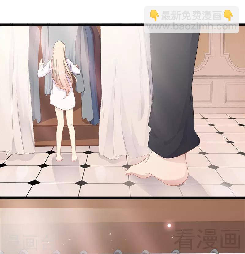 第15话 亲我一下-第16话