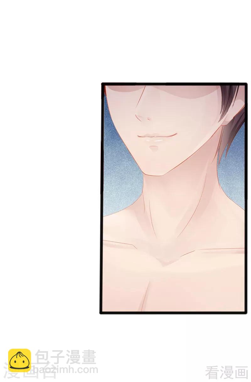 第15话 亲我一下-第16话