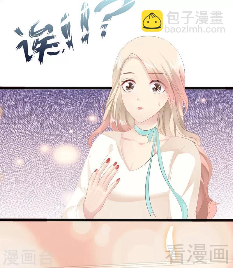 第15话 亲我一下-第16话