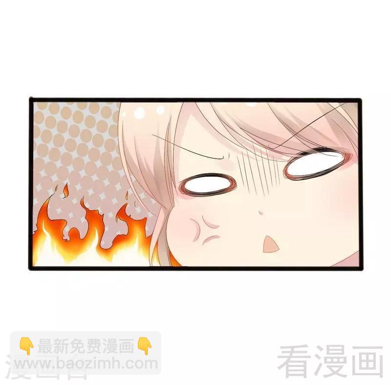 第17话 看你怎么办-第18话