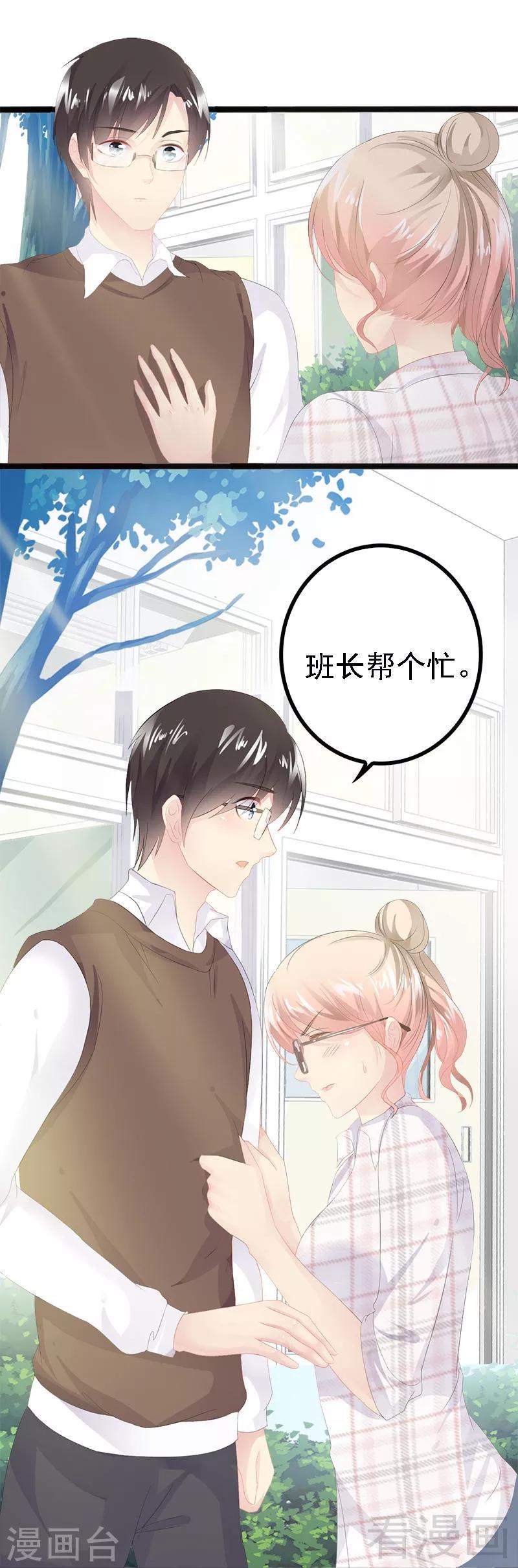 第19话 有钱人胃口都这么重吗-第20话