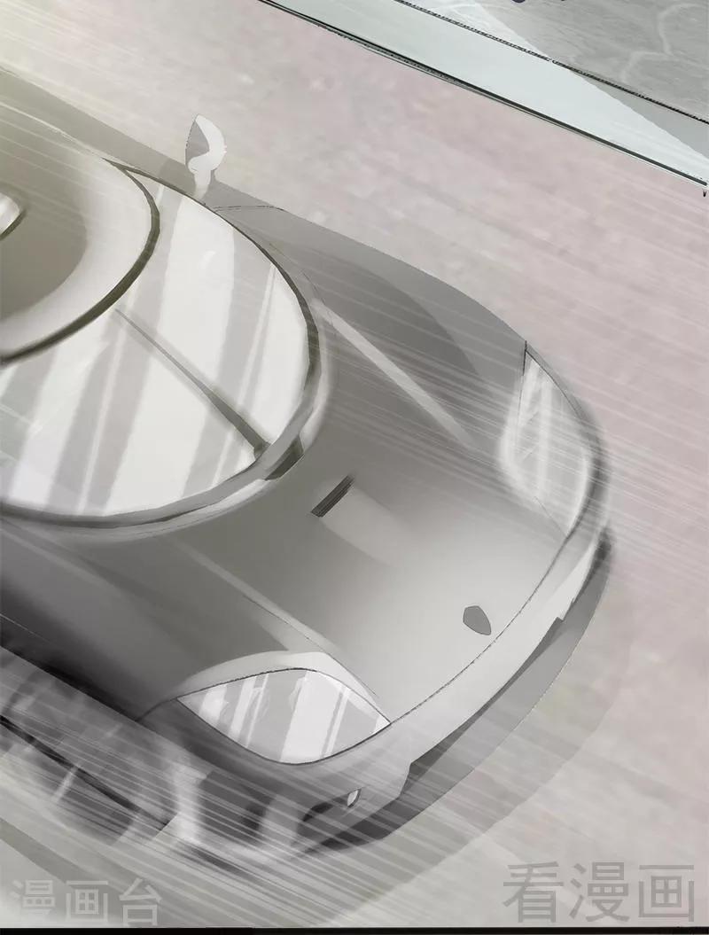 第19话 有钱人胃口都这么重吗-第20话