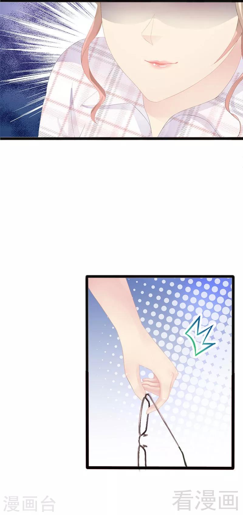 第19话 有钱人胃口都这么重吗-第20话