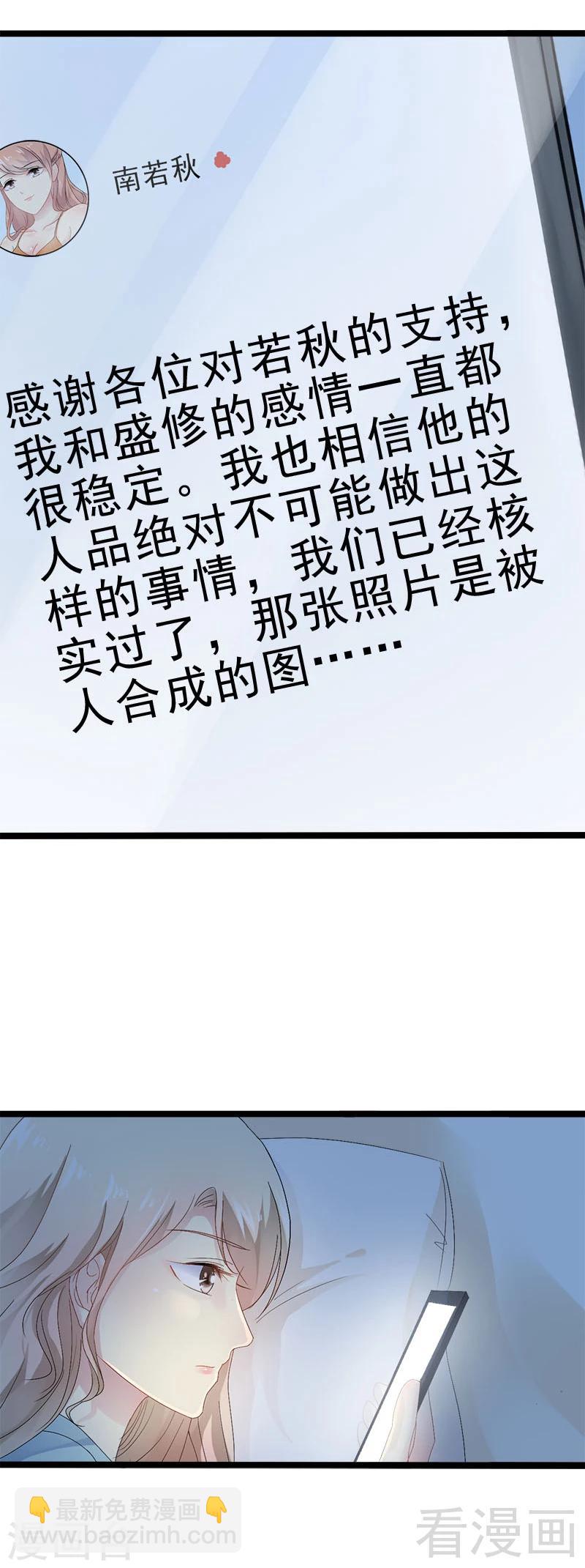 第21话 掘地三尺也要找到你-第22话