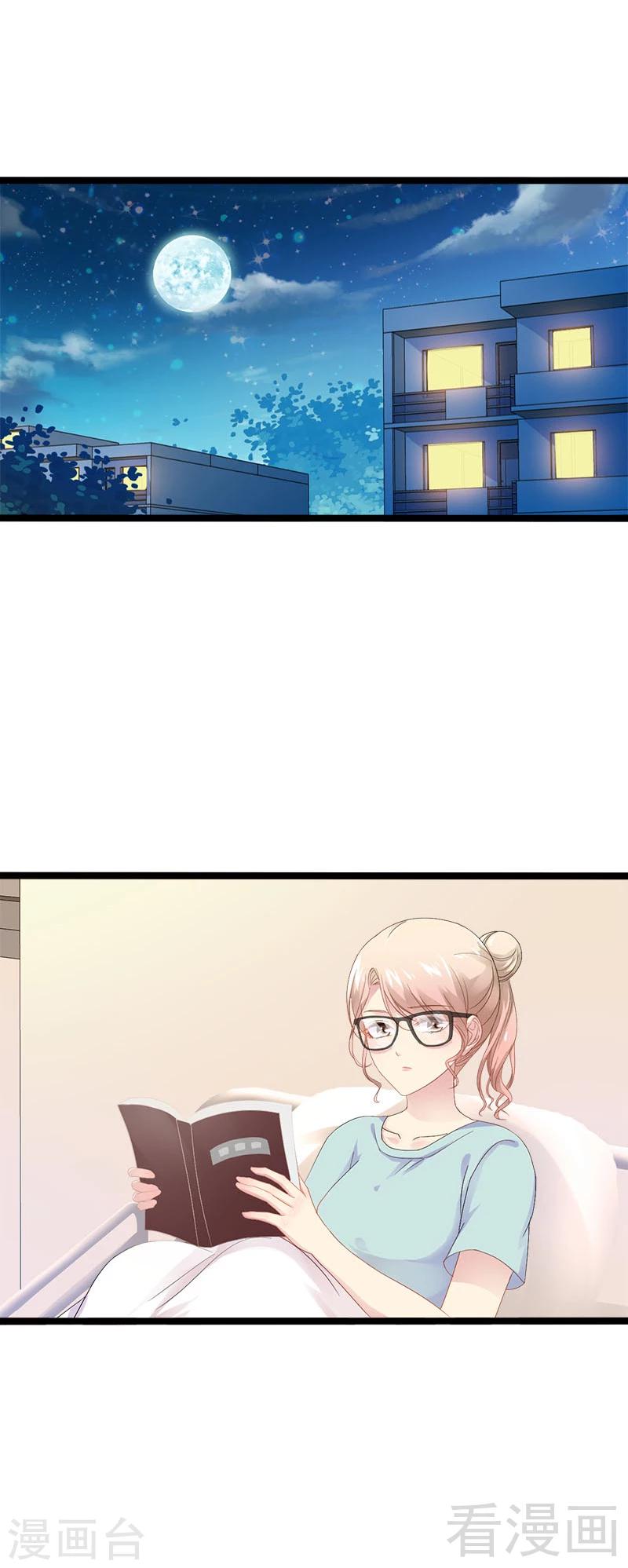 第21话 掘地三尺也要找到你-第22话