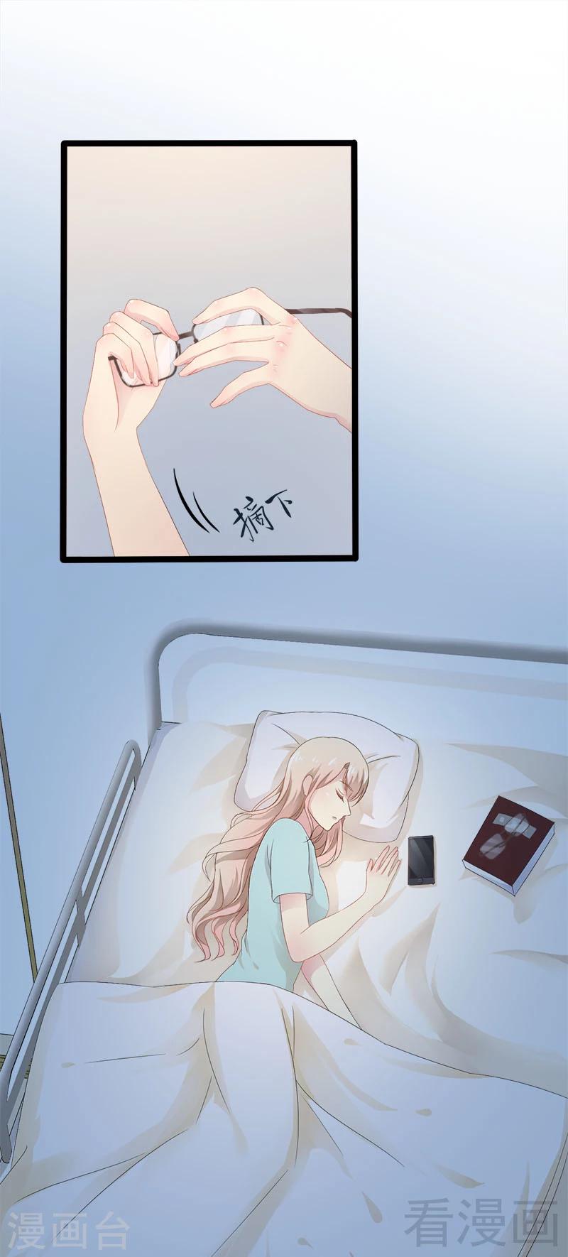 第21话 掘地三尺也要找到你-第22话