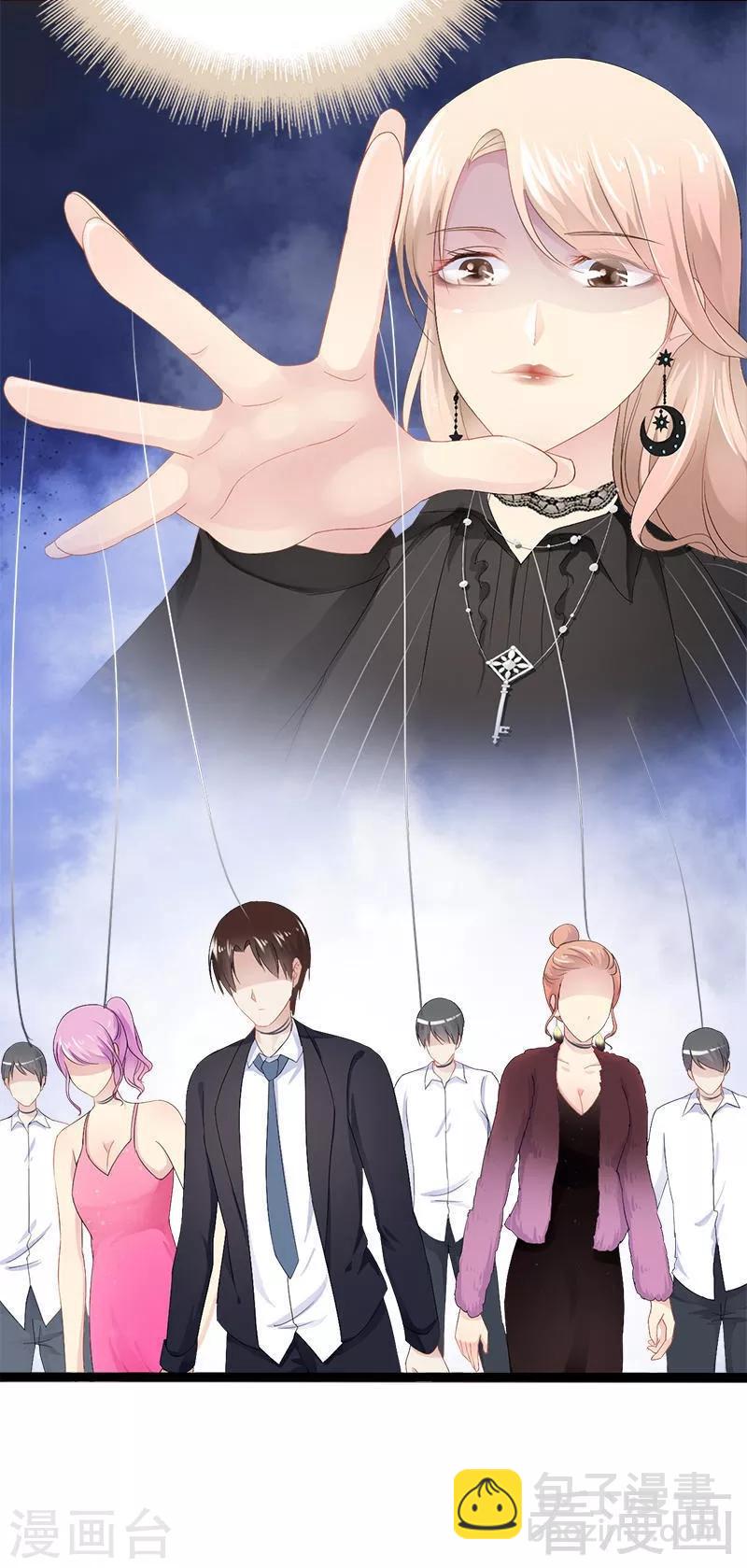 第23话 我知道那晚的真相-第24话