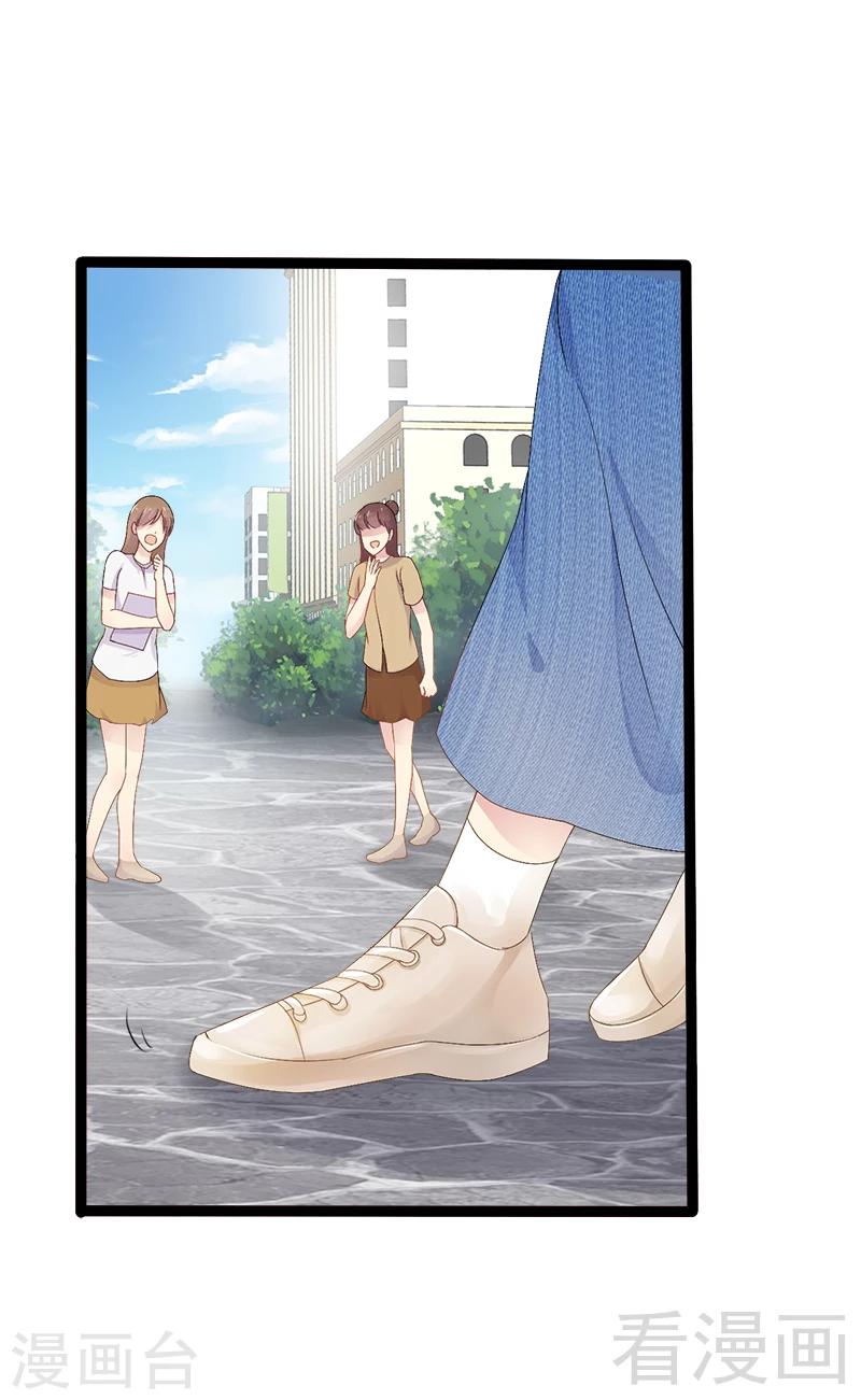 第25话 萧，冷，霆！-第26话