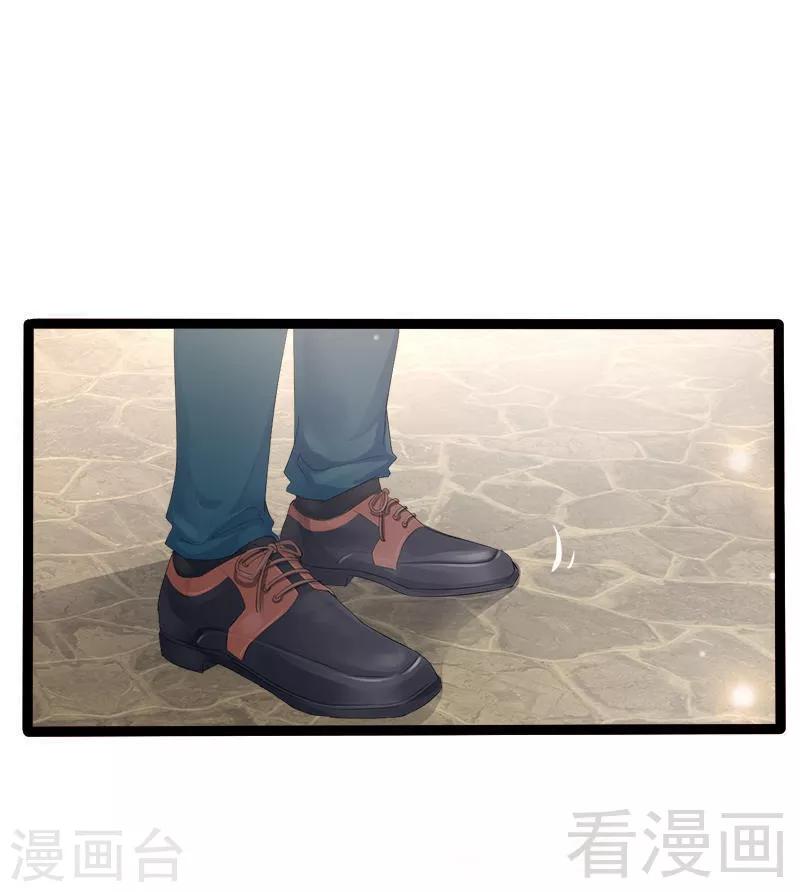 第29话 小初儿，你就这么舍不得我？-第30话