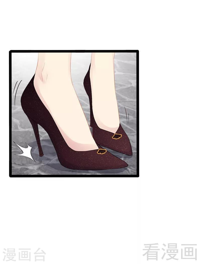 第29话 小初儿，你就这么舍不得我？-第30话