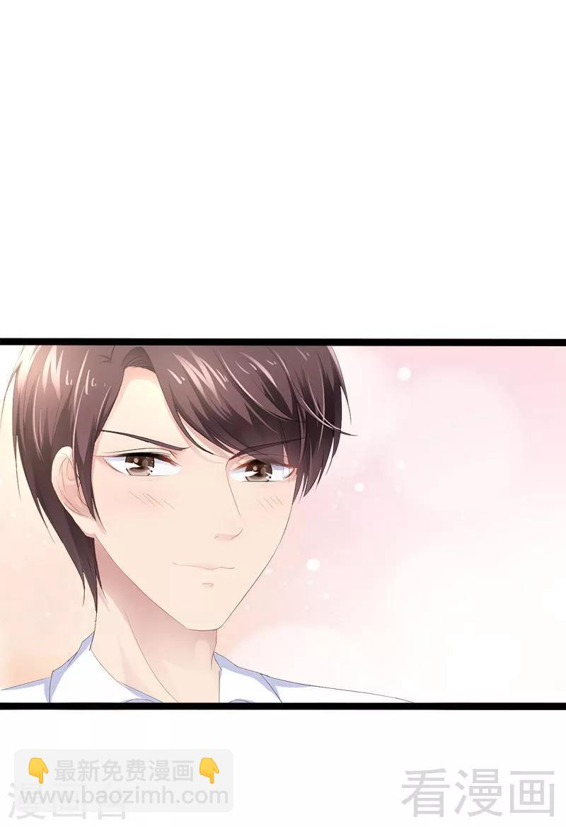 第29话 小初儿，你就这么舍不得我？-第30话