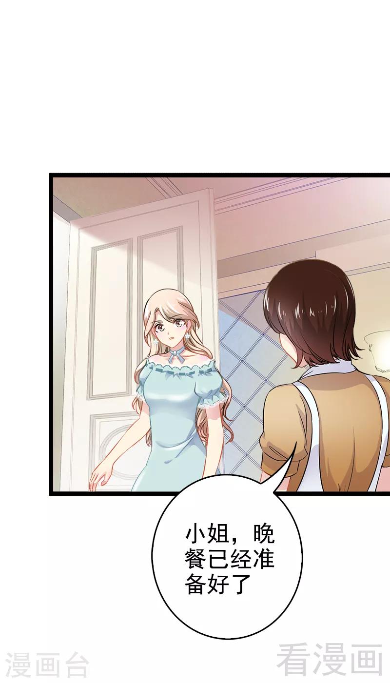 第3话 复仇的种子-第4话