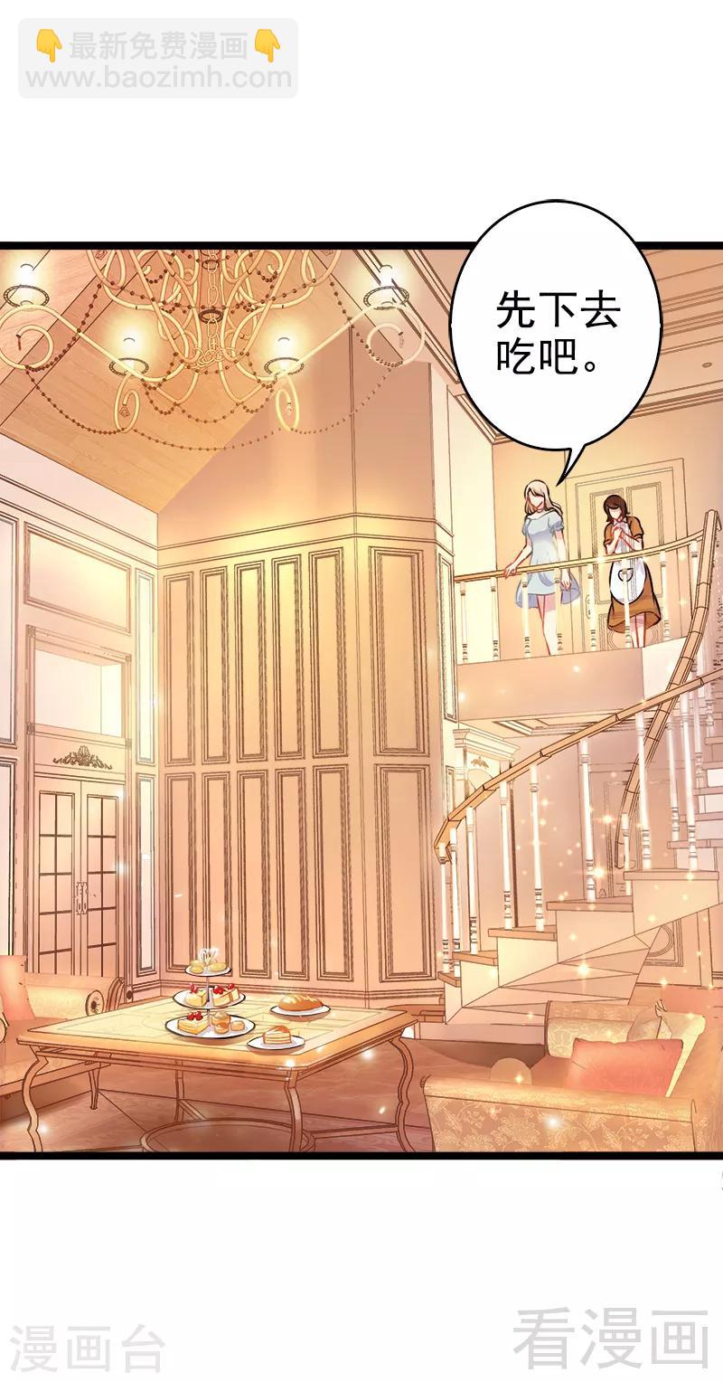 第3话 复仇的种子-第4话