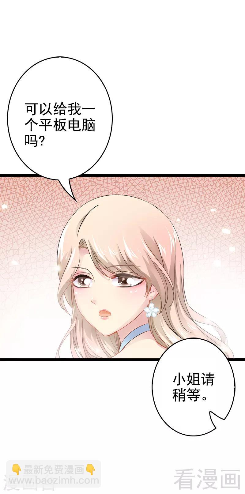 第3话 复仇的种子-第4话