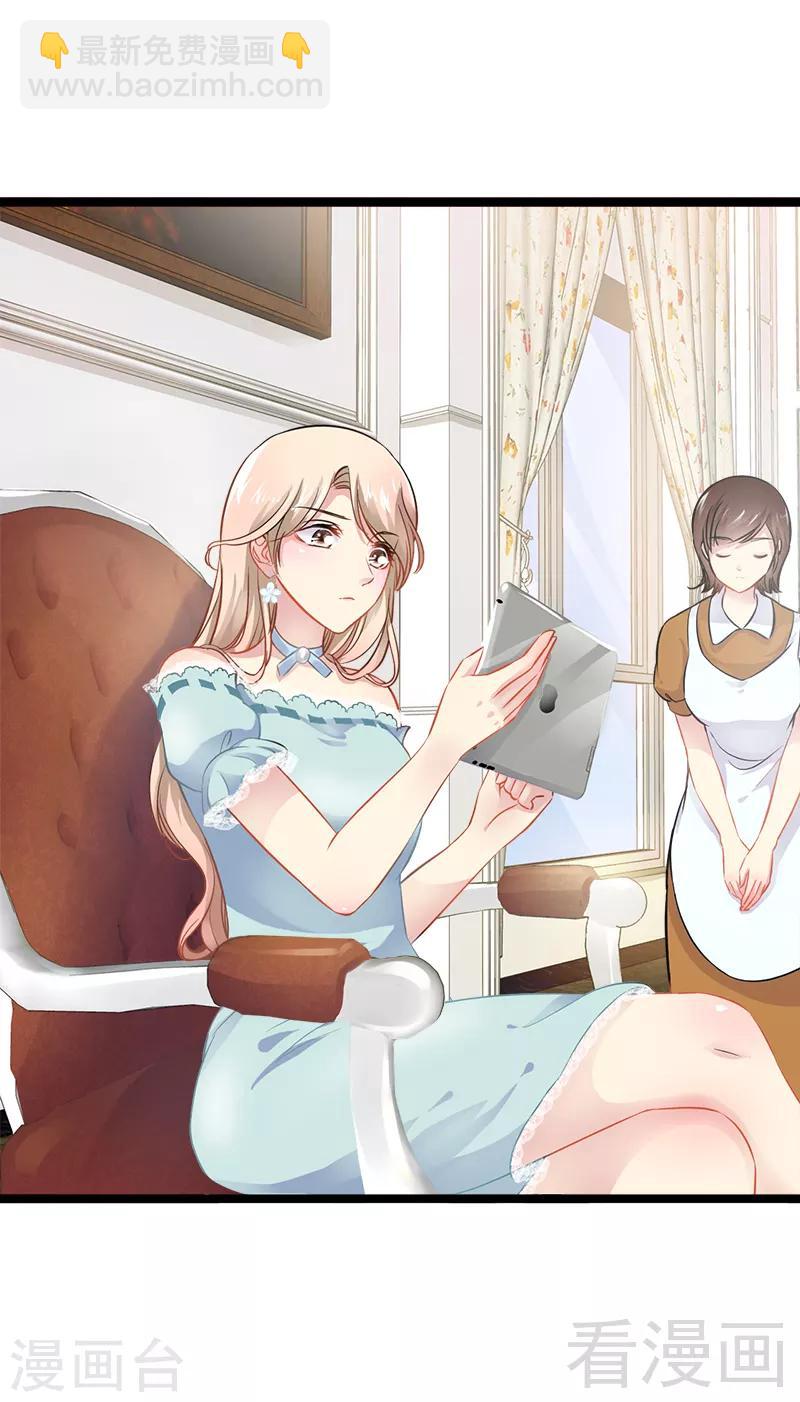 第3话 复仇的种子-第4话